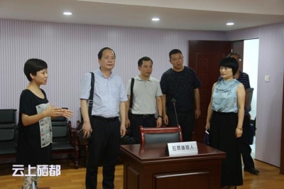 省检察院徐国华一行调研我院刑事审判监督工作