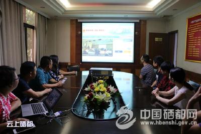 “信用恩施市”官方网站正式上线运行（图）