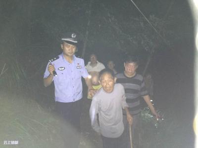 【现场】警民深夜搜山3小时 离悬崖5米处找到七旬迷路聋哑老人
