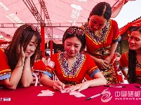 （情定女儿会）石林间的邂逅