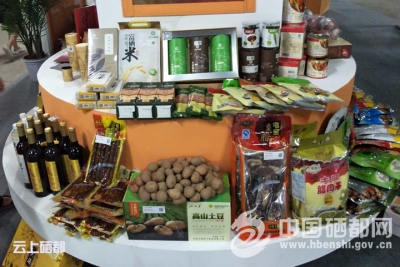 恩施“硒货”亮相“供销e家”全国农博会（图）