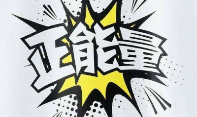 一日两个拾金不昧 让游客感受恩施温度