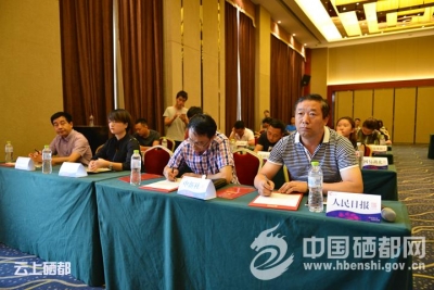恩施市召开“土家女儿会文化旅游节”新闻发布会