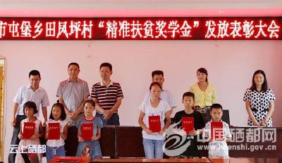 中国农业科学院调研组赴恩施市考察精准扶贫工作