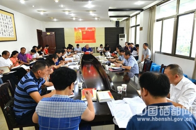 恩施市召开2017年第十三次市委常委（扩大）会议