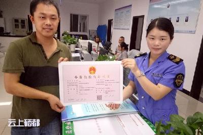 市食药监局：小餐饮领“身份证”变身“正规军”