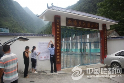 新　塘：开展“灭枪除患”专项宣传活动