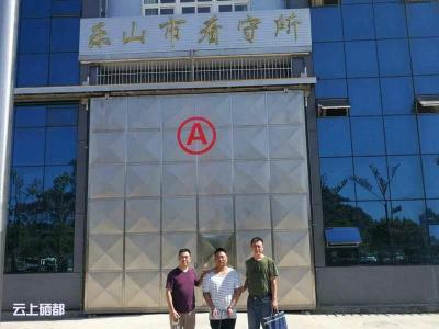 男子诈骗后潜逃四年 无法承受煎熬选择投案自首