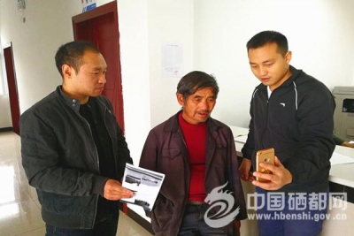 红　土：社保“手机APP”助认证（图）