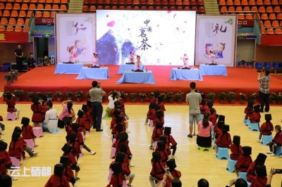 “弘扬传统文化 诵读国学经典” 恩施州、市图书馆联合开展孔子诞辰日纪念活动