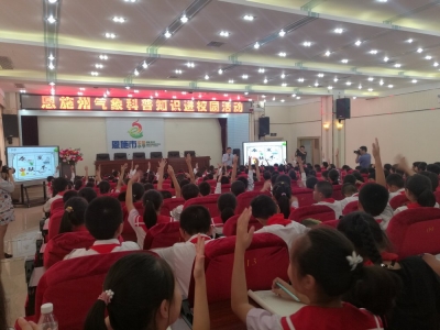 气象万千科普报告走进恩施市实验小学  