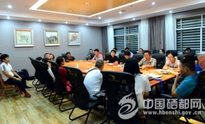 （聚焦八运会）恩施市代表团召开赛前动员大会（图）