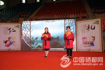 州市图书馆联合开展9.28孔子诞辰日纪念活动（图）