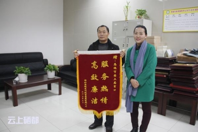 市不动产登记中心：热情服务赢企业赞誉