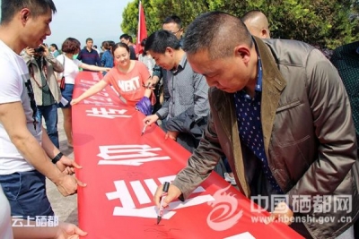 缅怀革命先烈 感怀红色精神（图）