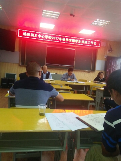 市教育系统：提高资助政策知晓率 让资助与育人双丰收