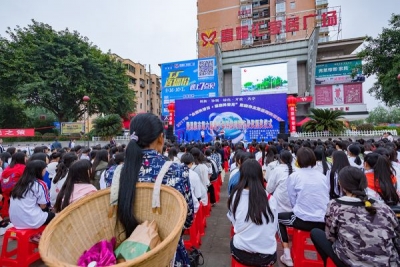 2017年恩施市“全国科普日”主场系列科普活动举行