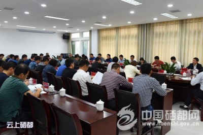 周密部署 恩施市应对中秋国庆旅游高峰
