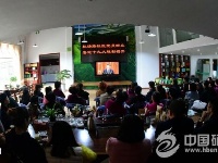 恩施市社会各界收听收看十九大开幕会直播