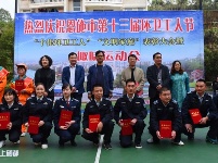 环卫工的趣味运动会