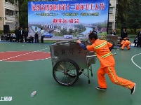 环卫工的趣味运动会