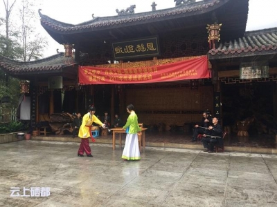 恩施市非遗保护中心开展国家级非遗项目传统剧目复排验收工作