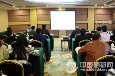 恩施市进行创建生态文明建设示范市业务培训
