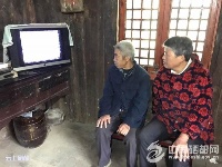 恩施市社会各界收听收看十九大开幕会直播