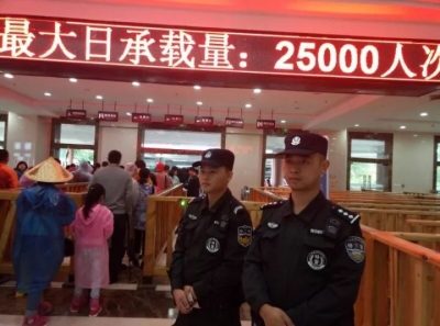 中秋团圆 人民警察为您守望