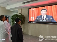 恩施市社会各界收听收看十九大开幕会直播