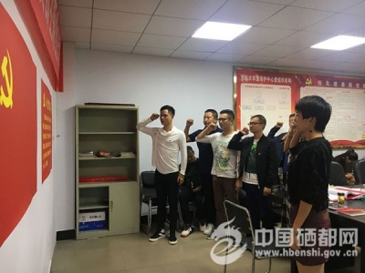 市委办机关党支部开展主题党日活动