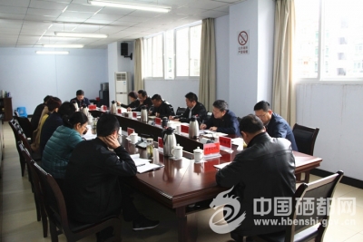 恩施市政协召开第七次主席会议