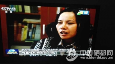 恩施航天人容易六次参加中国载人航天任务