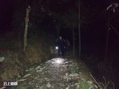 民警深夜徒步5小时寻找耕牛 鞋子和裤腿被露水湿透