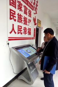 芭　蕉： 全民阅读机成新“时尚”（图）