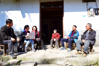 （学贯十九大）十九大精神“入户”到农家