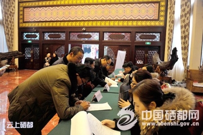 (聚焦两会)政协恩施市九届二次会议参会委员陆续报到