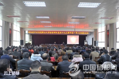 省委宣讲团深入三岔镇宣传十九大精神（图）