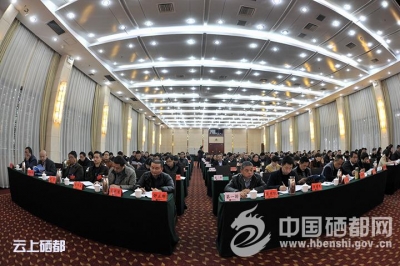 恩施市科协第四次代表大会召开（图）