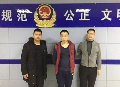 “老司机”撬开宾馆前台抽屉偷走千元现金 恩施市公安局破获一起宾馆盗窃案
