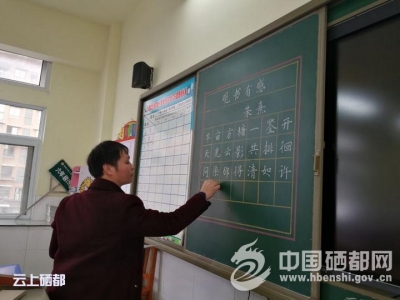恩施市400余名教师进行基本功竞技