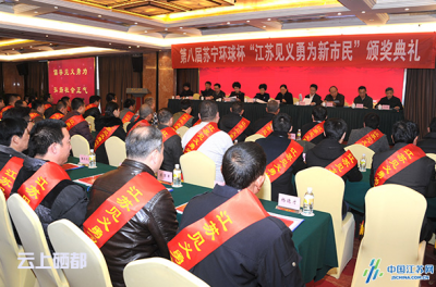 恩施青年罗玉煌被表彰为"江苏见义勇为新市民"