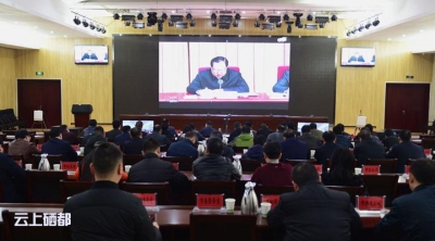 恩施市收看全省中央环保督察反馈意见整改攻坚交账视频会