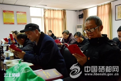 十九大学习“无缝对接”