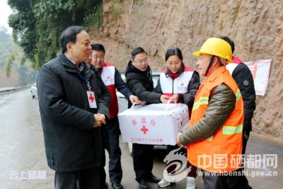 “红十字博爱送温暖”活动走进芭蕉和白果