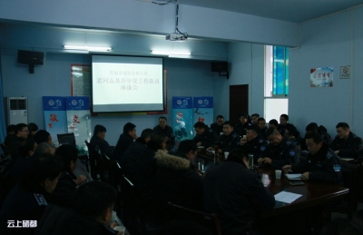 恩施城管召开座谈会共话城管发展大计
