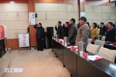 局机关支部开展2018年第一次“支部主题党日”活动
