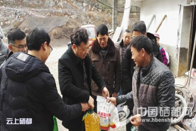 三岔乡帮扶单位到村开展春节慰问活动