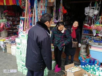 恩施城管综合整治城市环境迎新年