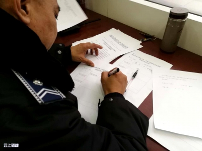 恩施城管系统签订承诺书拒绝非法金融活动